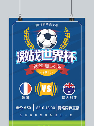 末节里被放 末节里被放